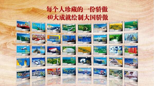再度刷屏,《厉害了,我的国》纪念套装正式发行