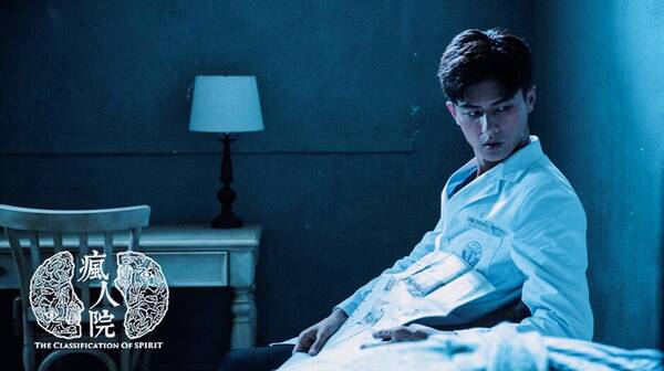 大猩猩电影出品网剧《疯人院》 好制作点燃高