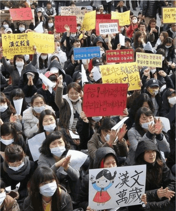 韩国又重拾汉字? 韩国人: 可以看不懂史书, 但不