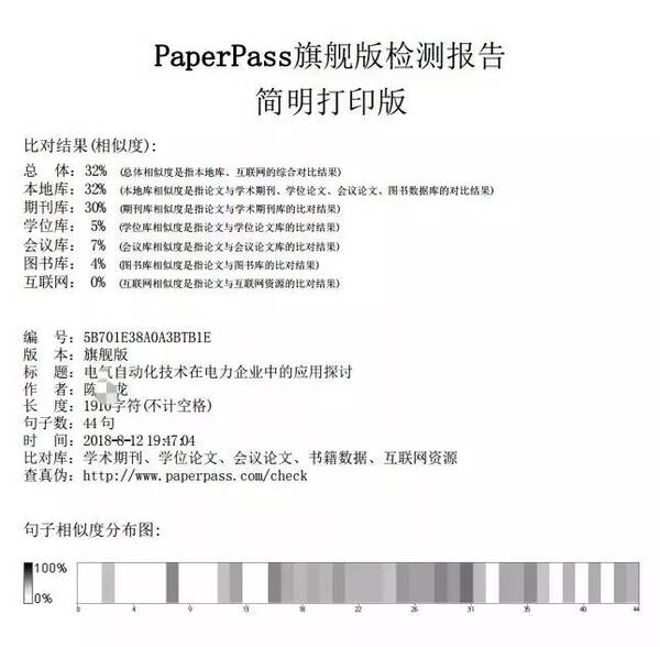 怎样写高中英语教案?_测试教案怎么写_体质测试教案