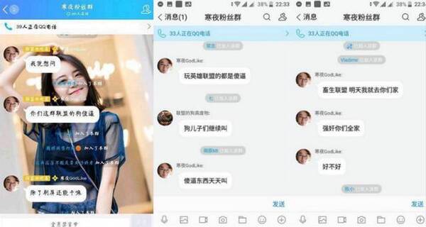 寒夜再次道歉,却被指责读公关文表面道歉,私下