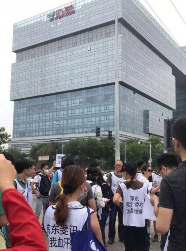 淮安五星电器0元购骗局?已有数十人中招,20