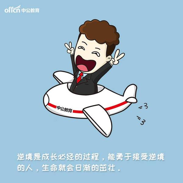 应届生考在编教师有哪些优势?其中有一项条件