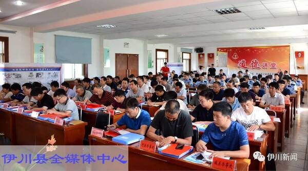 第九次推进 伊川县扫黑除恶专项斗争再深入