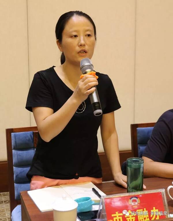 福泉:市长与政协委员对话重大风险防范化解