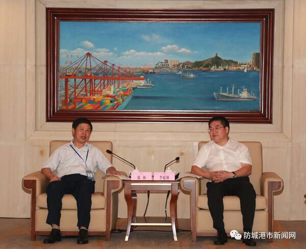 2018中国(北部湾)海洋经济和文化旅游发展论坛