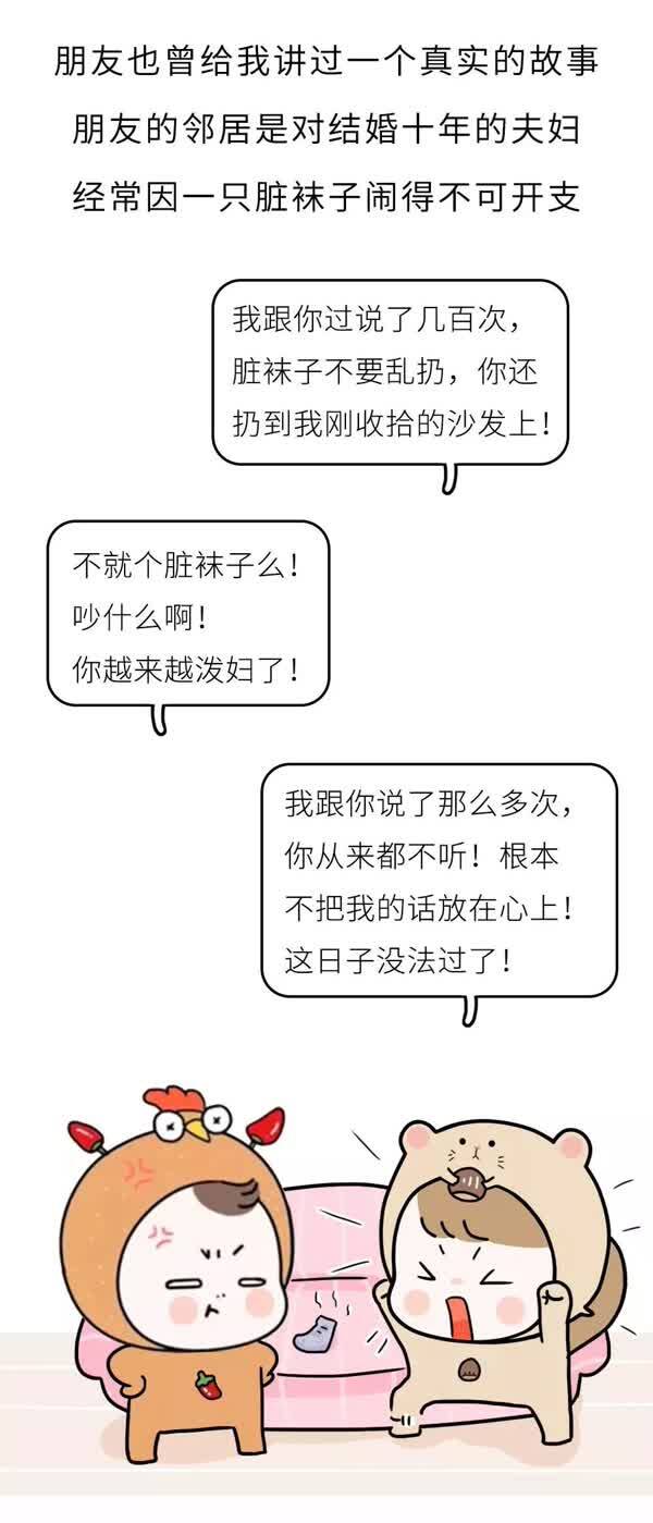4天没洗碗,婚姻走到尽头:经得起大风大浪,却败给柴米油盐简单图片的文字搞笑图片