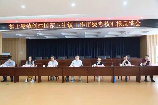 宁波集士港 · 新闻汇(8.11-8.18)