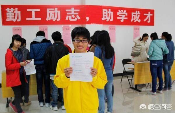 大学生有没有必要勤工俭学,会耽误学习吗?