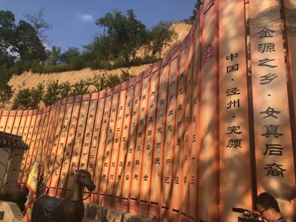 完颜村人口_完颜村