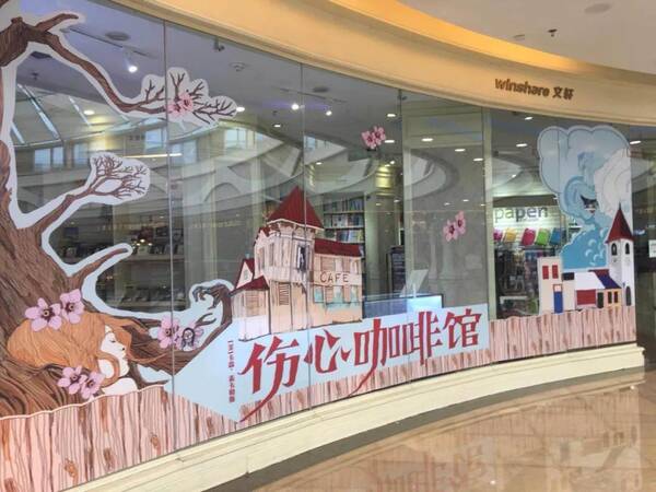 红蓝CP出道福利|伤心咖啡馆之歌×Luckin coff