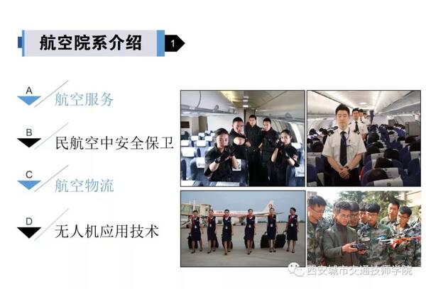 【补录】还没有录取的学生注意啦,西城院补录