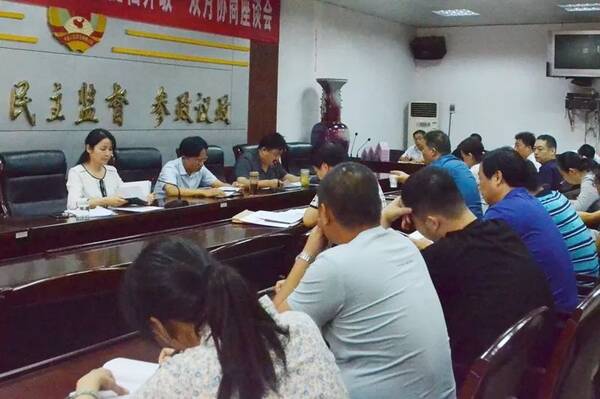 【廉政新闻】落地落细,见底见效,做好巡视整改