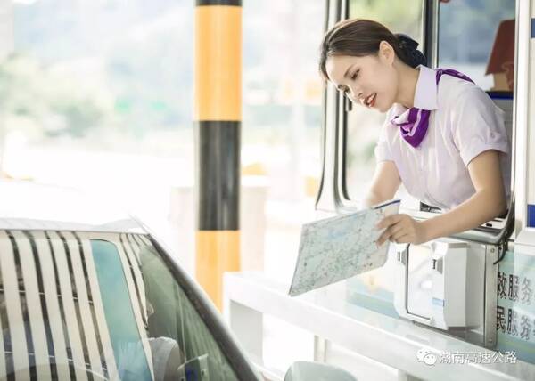 全国首个高速公路码上付上线,湖南省高速公路