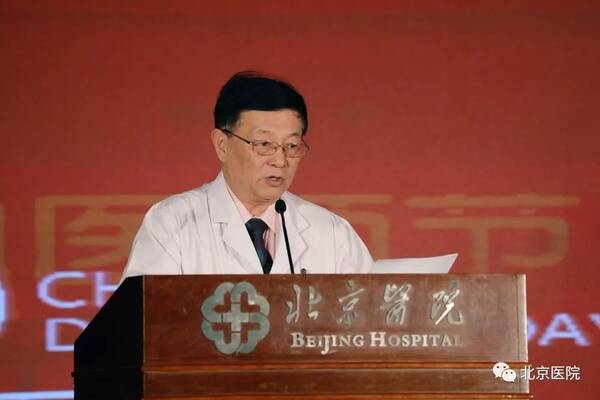 致敬首个医师节 | 北京医院举办庆祝首个中国医