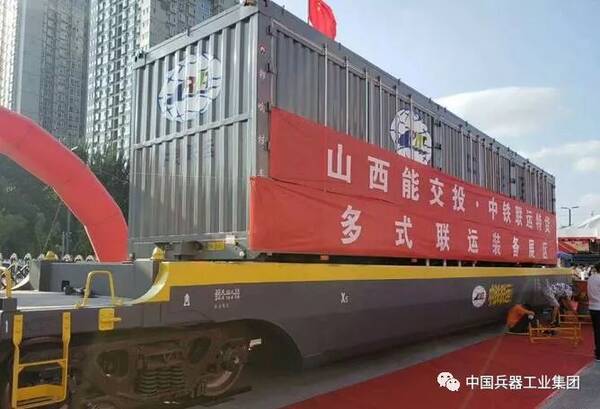 晋西车轴X5型多式联运专用车首次公开亮相