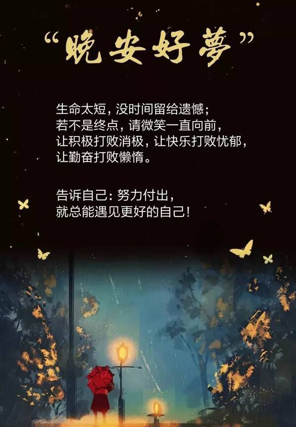 有没有朋友推荐一下适合夜晚一个人看得电影,最好是喜剧