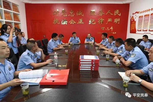 岚皋县公安局组织红旗党支部创建观摩活动