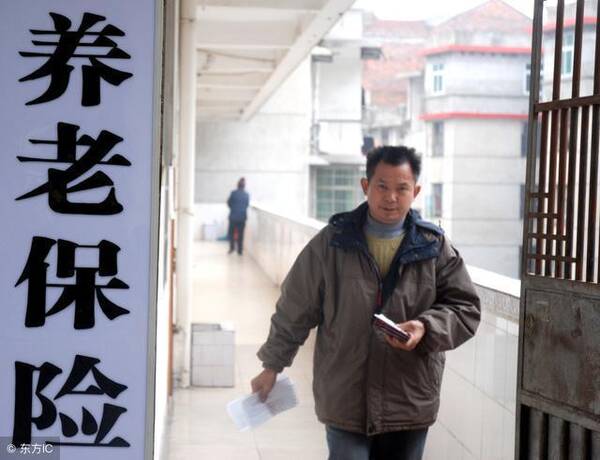 社保新规出台,你还敢断保吗?