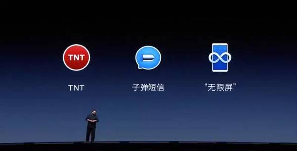 老罗发布会又玩砸,怒斥:怎么没有方案C?