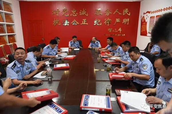 岚皋县公安局组织红旗党支部创建观摩活动