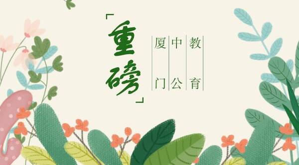 高考:大学毕业想考公务员,学这6个专业最吃香