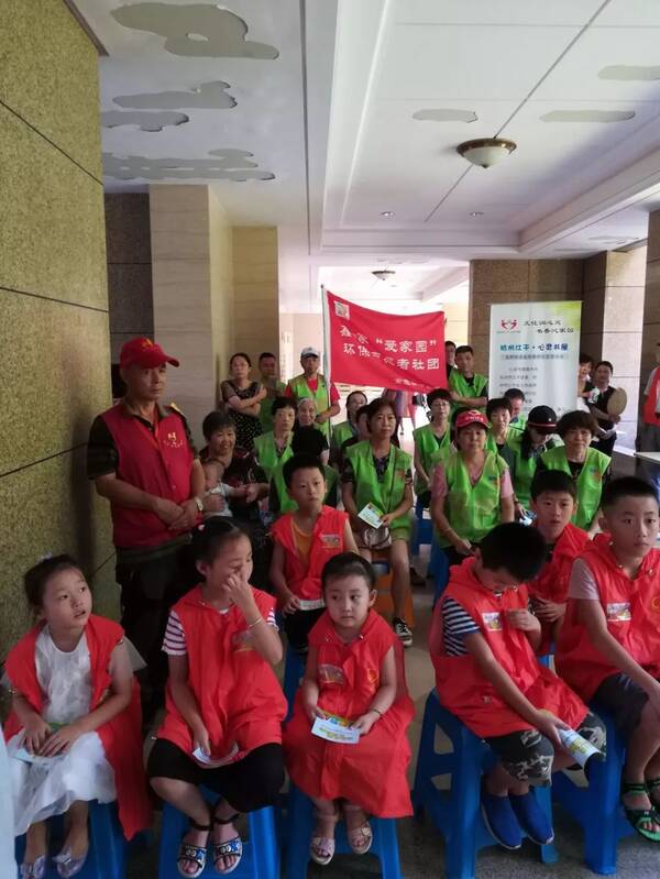 【儿童之家】金色黎明社区爱家园环保社团举