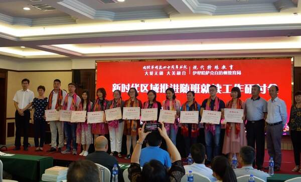 【速递】向改革开放40周年献礼!大爱无疆,大美