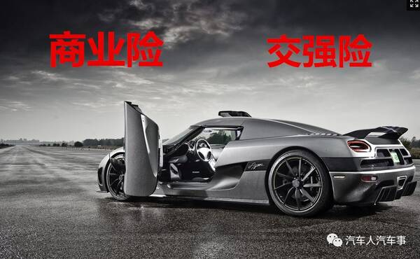 2018年车险一般买哪几种?车险怎样买最划算?