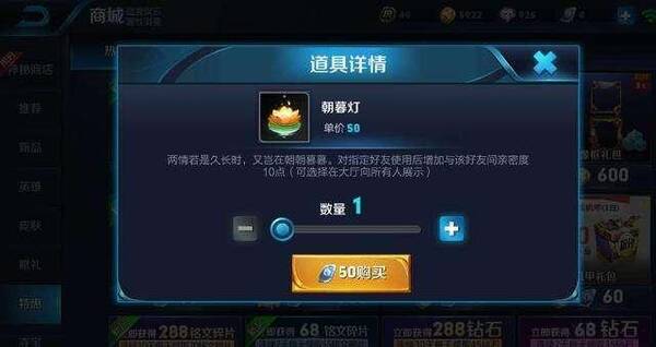 王者荣耀: 亲密度满级以后的这四个头像框好看极了