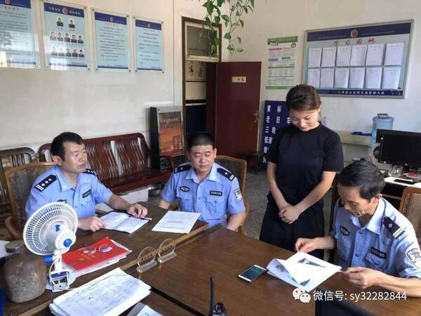 三原交警工作简报