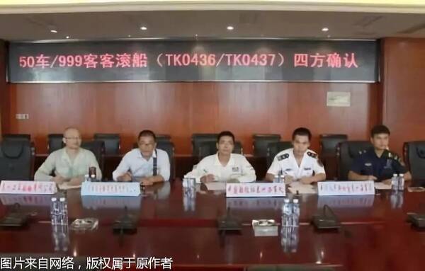 恒大集团收购浙江造船厂意欲何为?