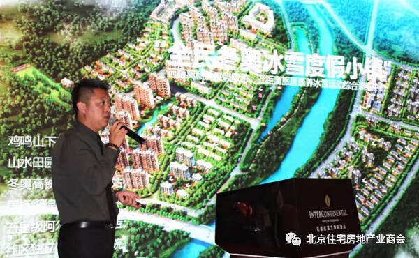 热烈祝贺2018新时代背景下的宏观经济与投资