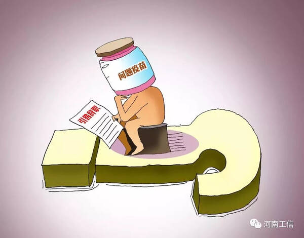 【网言网语】都是丢官,免职责令辞职引咎辞职