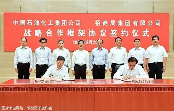 恒大集团收购浙江造船厂意欲何为?