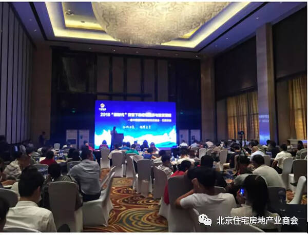 热烈祝贺2018新时代背景下的宏观经济与投资