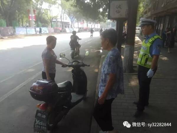 三原交警工作简报