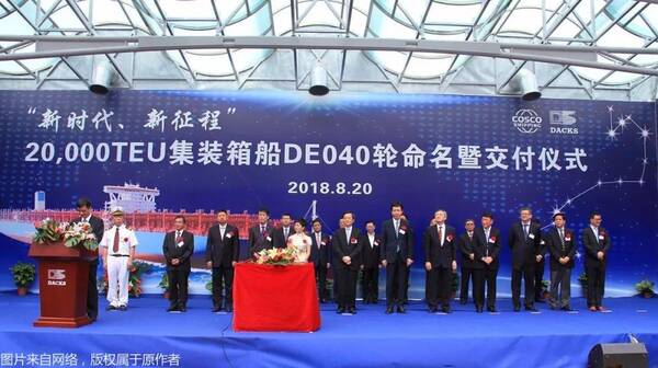 恒大集团收购浙江造船厂意欲何为?