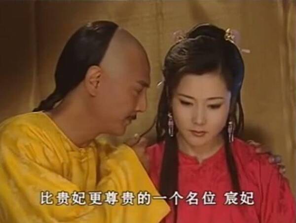 孝庄秘史:海兰珠睡前都会卸妆,为何却不摘耳环