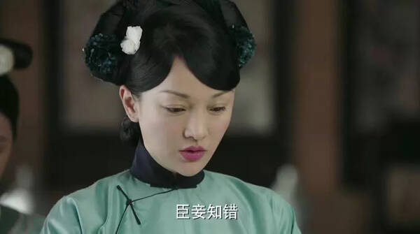 《如懿传》造型不如《延禧攻略》?!这些老照片