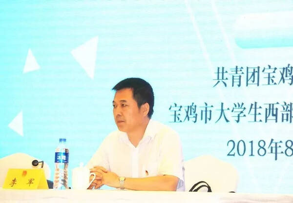 我们愿意做一团活着的火焰!|宝鸡市大学生志