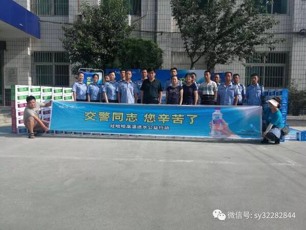 三原交警工作简报