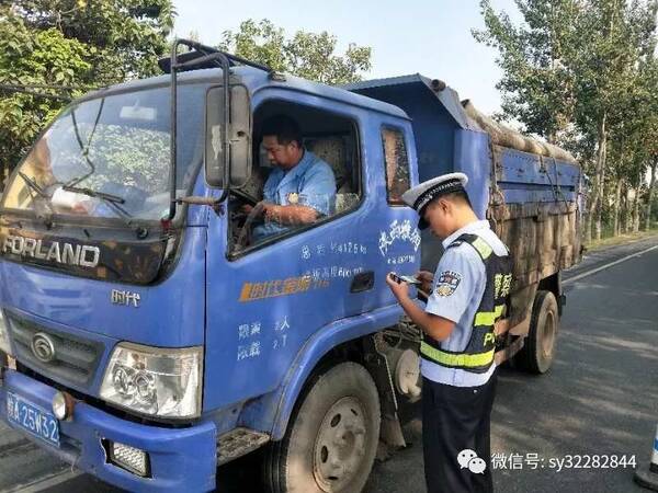 三原交警工作简报