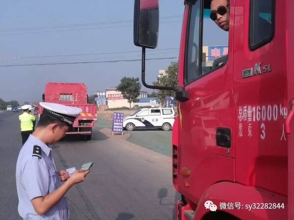 三原交警工作简报