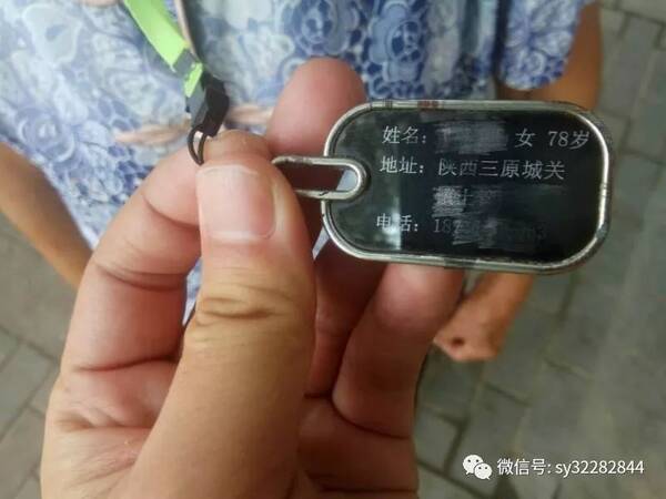 三原交警工作简报