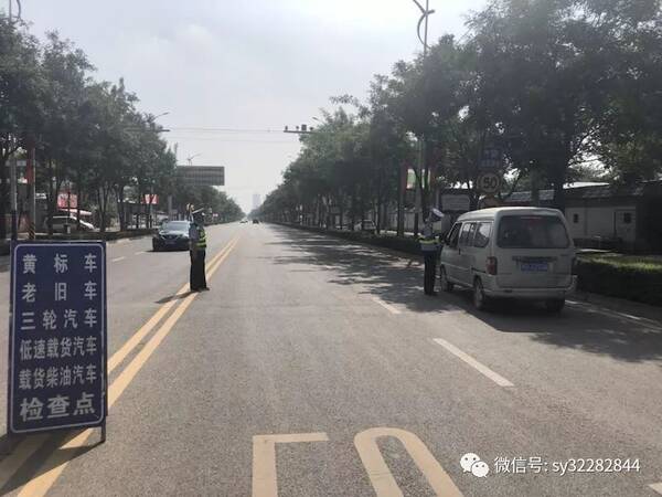 三原交警工作简报