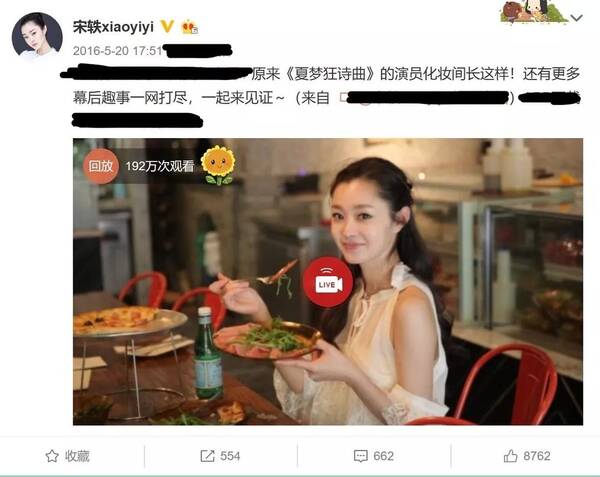 朱一龙一直都很害羞!代替宋轶做直播,手足无措的样子超可爱