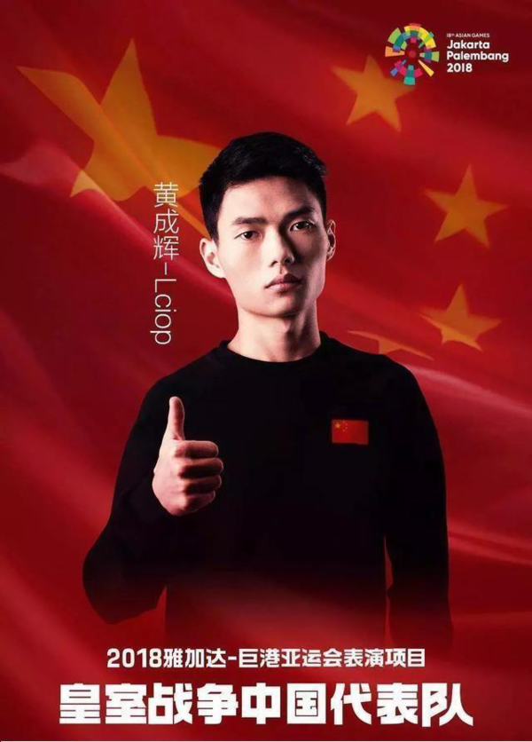 2018亚运会电竞赛程分组对战表,电视盒子免费