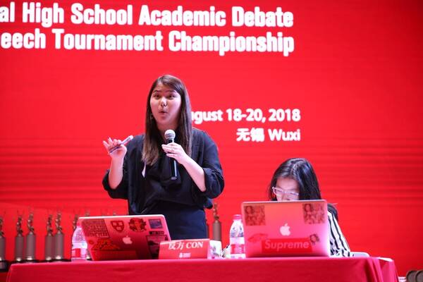 狄邦携手NSDA,第六届学术辩论与演讲全国总