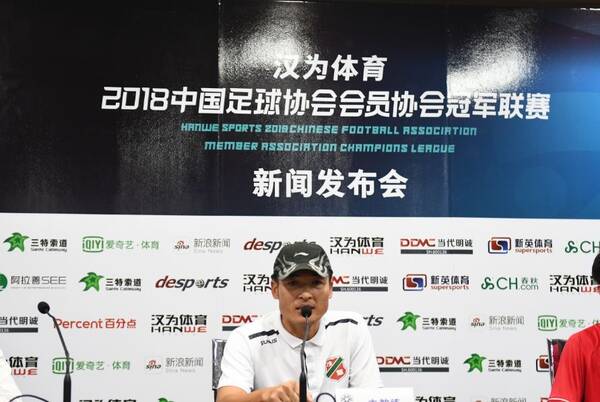 中冠联赛南一区冠军:南京沙叶河大学1:0出位!